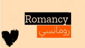 Romancy
